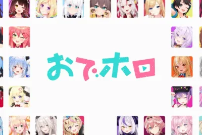 Hololive: Let’s Head Out! เผยโฉมอนิเมะทีวีซีรีส์ พร้อมประกาศชื่อเรื่องอย่างเป็นทางการ ปิดฉากปริศนา "Odeholo"